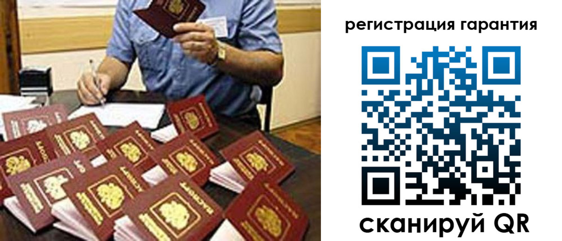 регистрация для школы в Балтийске